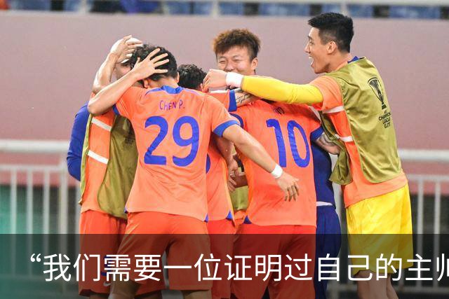 “我们需要一位证明过自己的主帅”——伯恩利球迷热议新帅人选