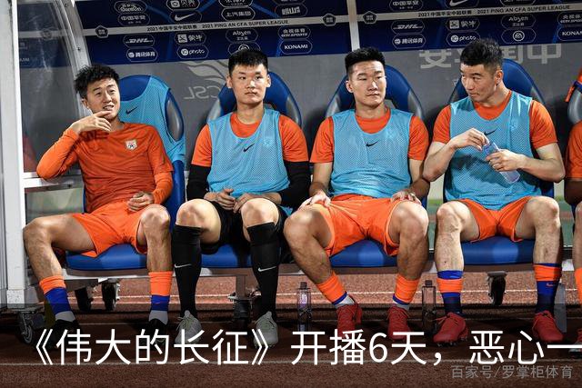 《伟大的长征》开播6天，恶心一幕出现，于和伟演技引争议！