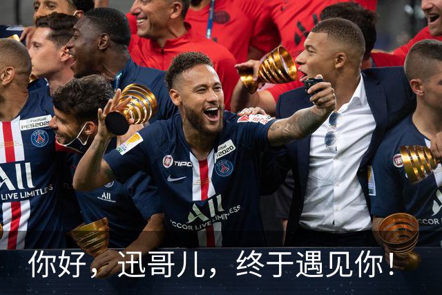 你好，迅哥儿，终于遇见你！