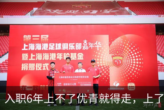 入职6年上不了优青就得走，上了也逃不过非升即走！高校考核越来越严苛，青椒的这场对赌，到底有没有终点？