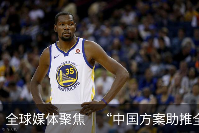 全球媒体聚焦｜“中国方案助推全球治理体系改革”