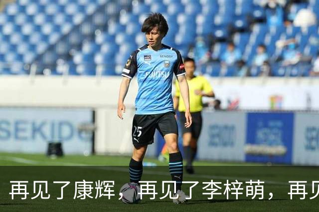 再见了康辉，再见了李梓萌，再见了朱迅，央视主持迎来大洗牌！