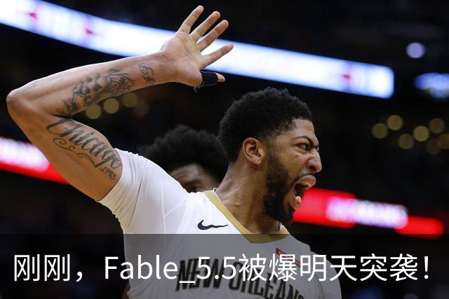 刚刚，Fable 5.5被爆明天突袭！谷歌OpenAI全面迎战