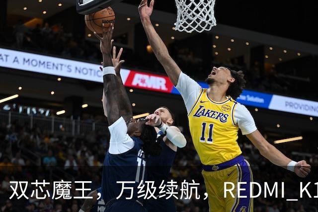 双芯魔王，万级续航，REDMI K100正式发布