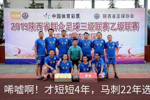 唏嘘啊！才短短4年，马刺22年选中的3个首轮秀，如今全部被淘汰