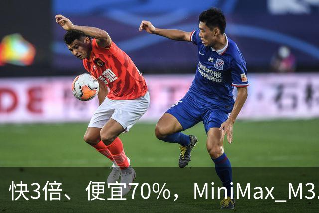 快3倍、便宜70%，MiniMax M3.1 Flash杀疯了——直到我看见93%的幻觉率