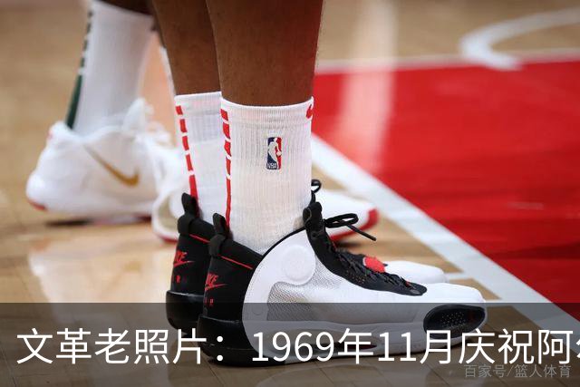 文革老照片：1969年11月庆祝阿尔巴尼亚解放二十五周年