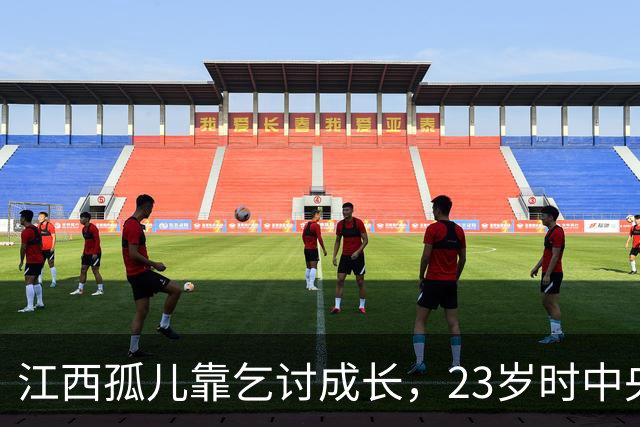 江西孤儿靠乞讨成长，23岁时中央派人寻找他：你母亲是首长，快跟我走！