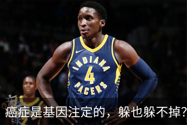 癌症是基因注定的，躲也躲不掉？父母得了5种癌，或会传给下一代