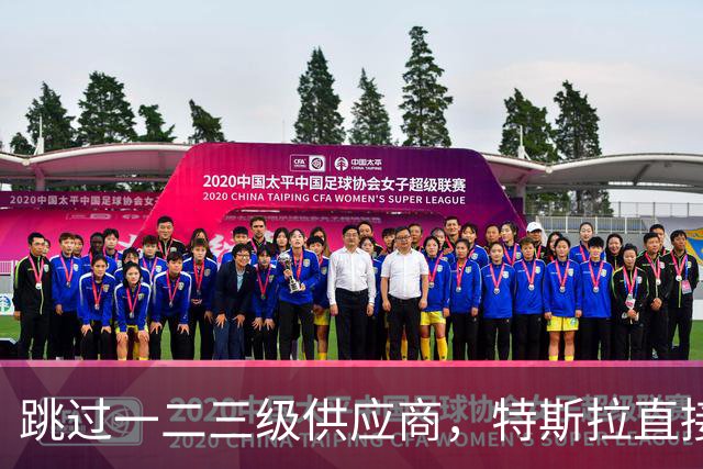 跳过一二三级供应商，特斯拉直接杀到第四级砍价