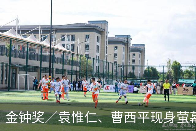 金钟奖／袁惟仁、曹西平现身萤幕！缅怀11位故人 胡瓜台下反应全被拍