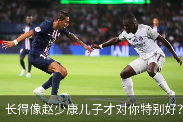 长得像赵少康儿子才对你特别好？ 沈伯洋回应了
