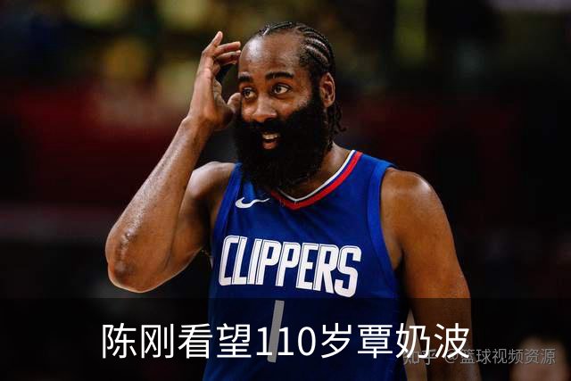 陈刚看望110岁覃奶波
