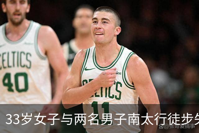 33岁女子与两名男子南太行徒步失联，已溺亡！事发经过说法不一