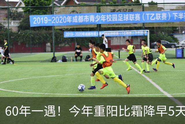 60年一遇！今年重阳比霜降早5天，老农一看就知：冬天是暖是冷？